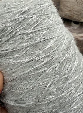 标价500克价格 灰色闪光金丝多股羊毛马海毛 围巾毛衣花式时装线