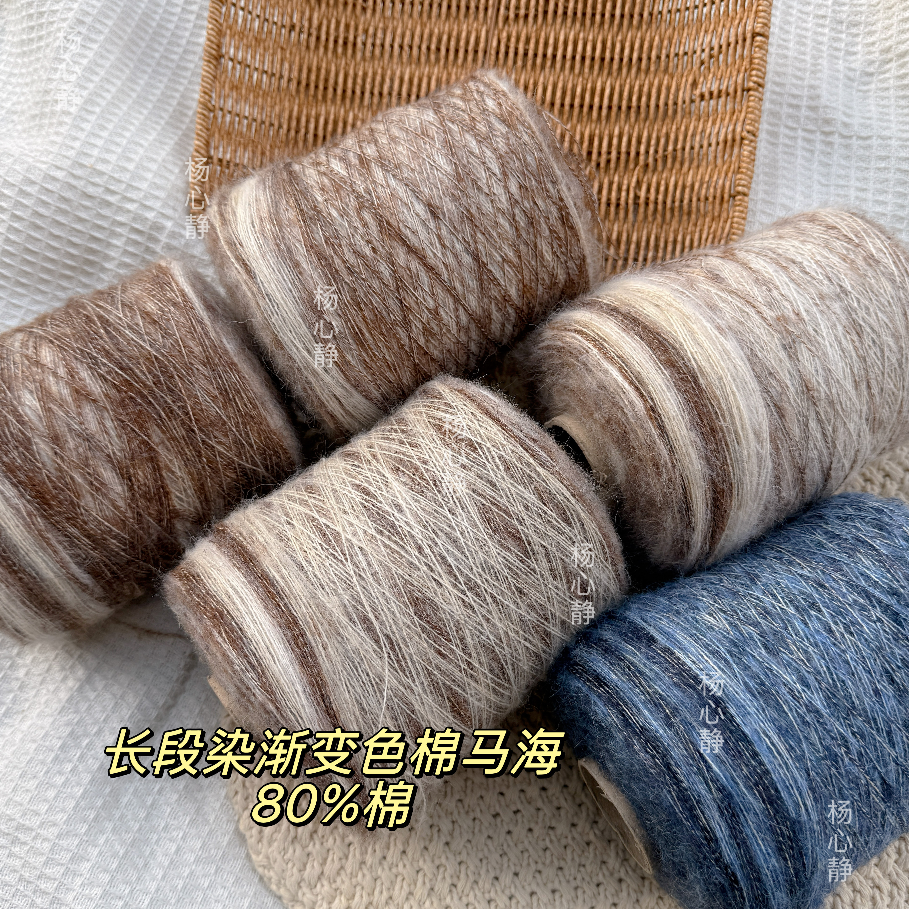标价500克价格 美拉德色系长段染渐变色棉羊毛马海柔软围巾中细线