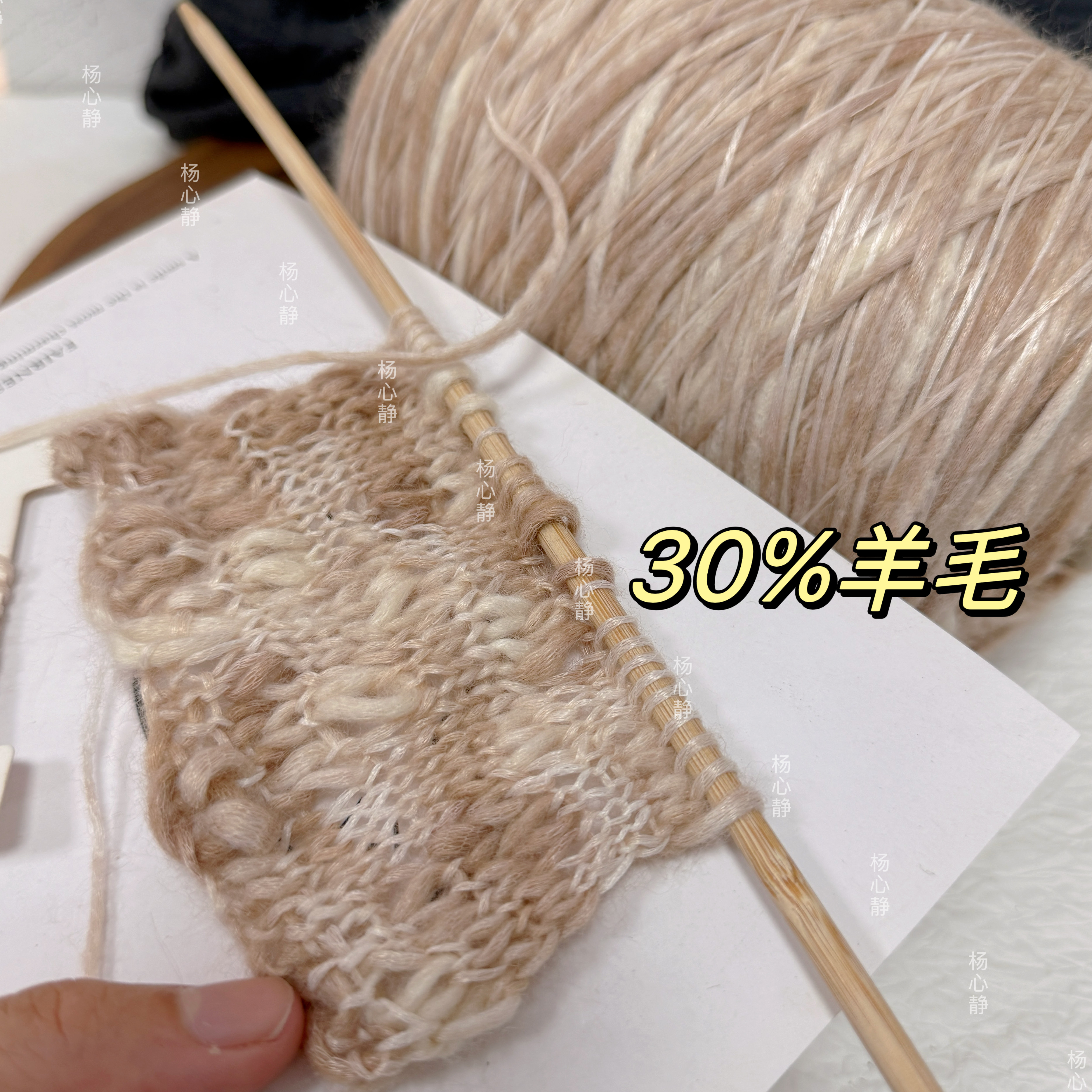 标价500克的价格 高品质小段染大肚羊毛马海毛 柔软围巾毛衣编织