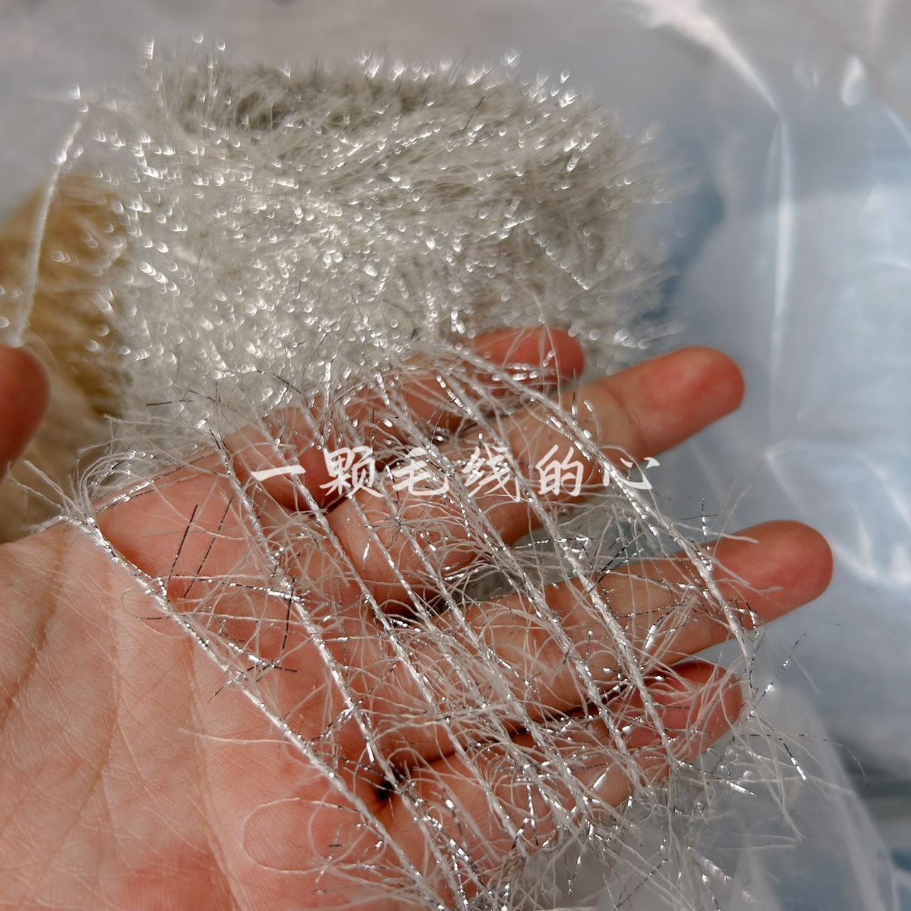 标价500g的价格 高端杏银色闪光银丝长毛羽毛纱 柔软围巾毛衣编织