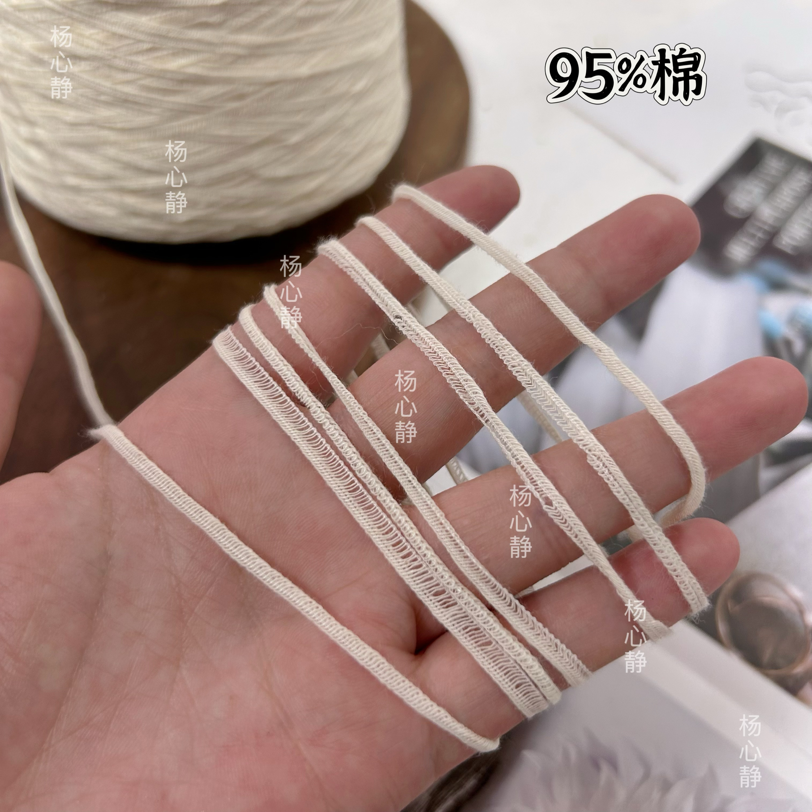 标价500克价格米白网纱布条扁带子中粗线 柔软包包毛衣手工编织线