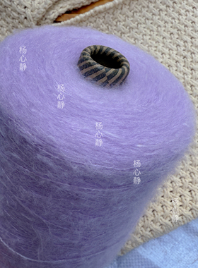 标价500克价格 紫色中细5.5支马海柔软不扎披肩开衫棒针毛线包邮