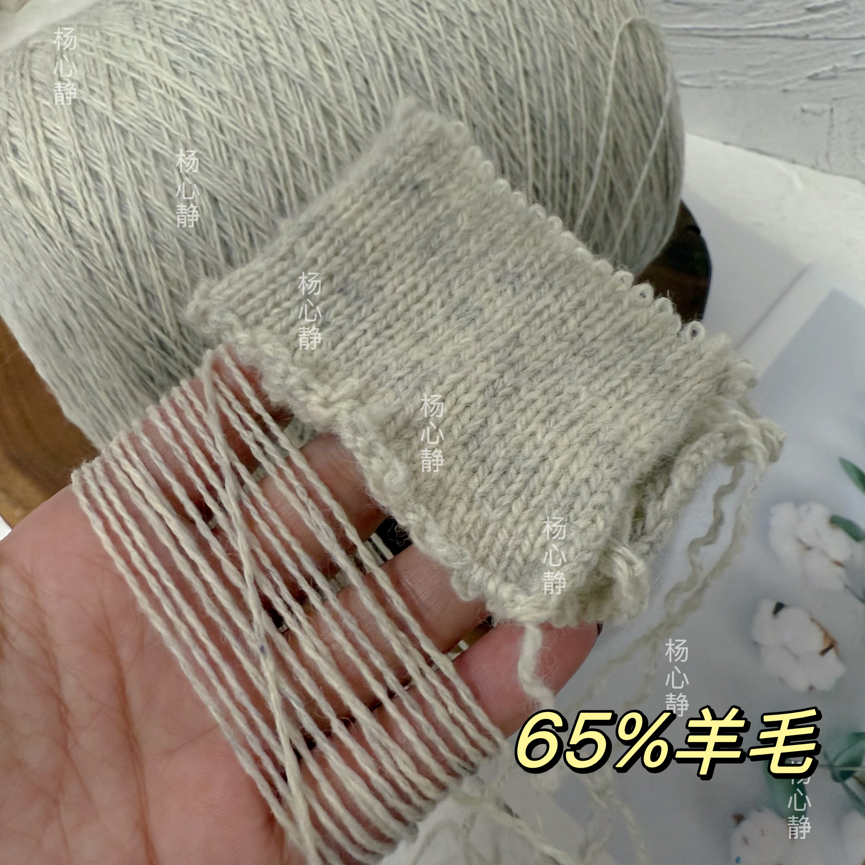 标价500克价格 高品质65%羊毛仿羊绒手工编织diy钩针披肩围巾毛衣