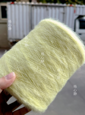 标价500克价格 柠檬黄色细芯羊毛马海毛线包包玩偶围巾毛衣编织线