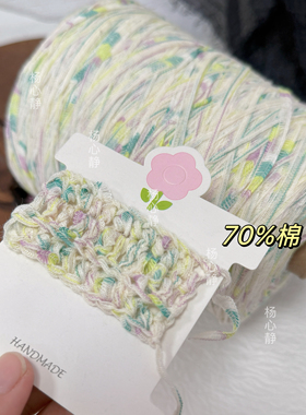 标价500克 超美白底夹花彩色网纱扁棉带子夏季背心短袖包包编织线