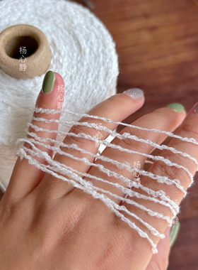 标价500克价格 白色银丝纸片圈圈波浪毛线包包披肩外套小香风配线