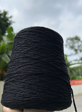 标价500克 黑白色4股奶棉线宝宝毛衣围巾帽子手工编织diy钩针包邮