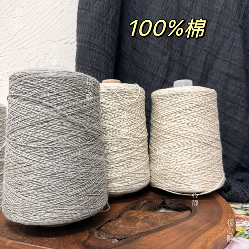 标价500克价格 纯棉6号蕾丝棉线 柔软夏季钩针手工编织线