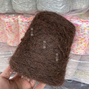 标价500克价格咖啡色中粗芯长毛马海毛柔软围巾毛衣编织线25%羊毛