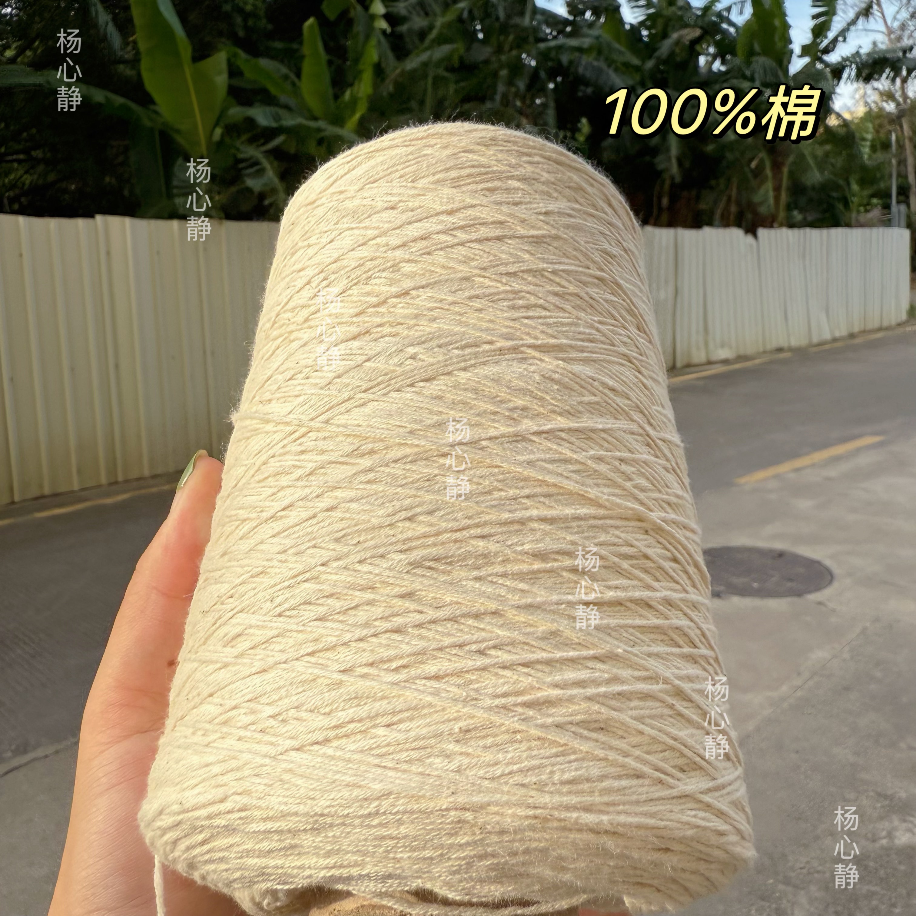 标价500克价格 米白色5号蕾丝粗细纯棉线手工编织diy钩针毛衣包邮