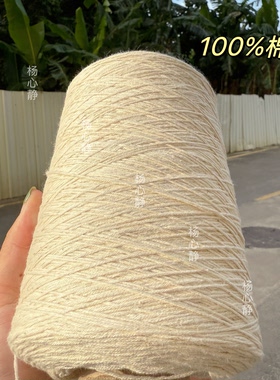标价500克价格 米白色5号蕾丝粗细纯棉线手工编织diy钩针毛衣包邮