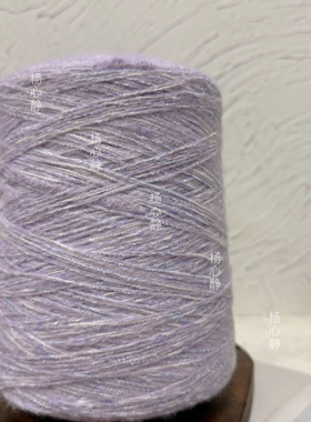 标价500克价格 超美闪光亮丝夹花紫色中粗芯马海毛柔软围巾毛衣线