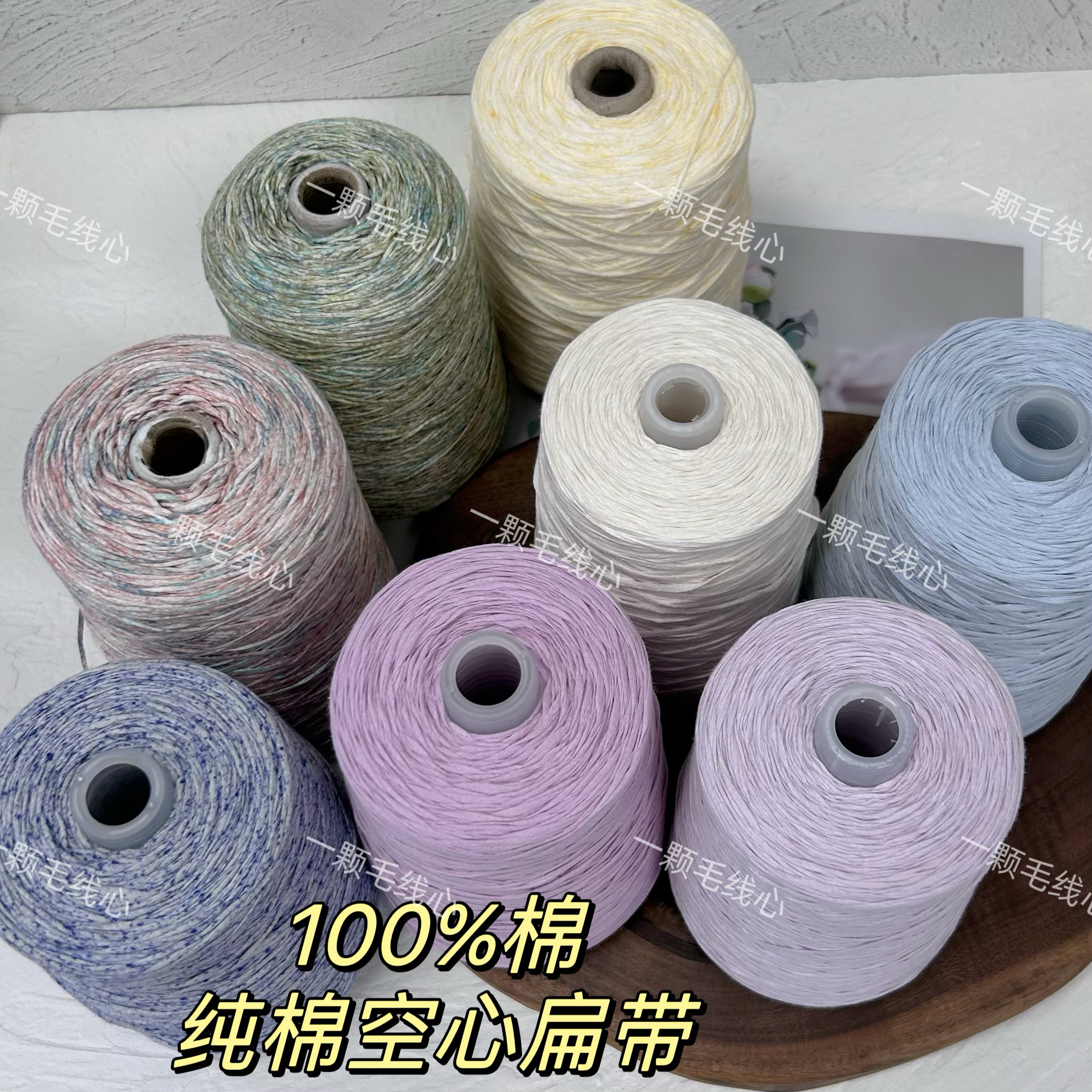 标价500克价格 好货纯棉空心扁带子线 包包玩偶手工DIY编织线包邮