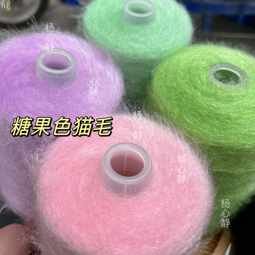 标价500克的价格 粉色闪光短猫毛绒绒线 柔软围巾毛衣编织线包邮