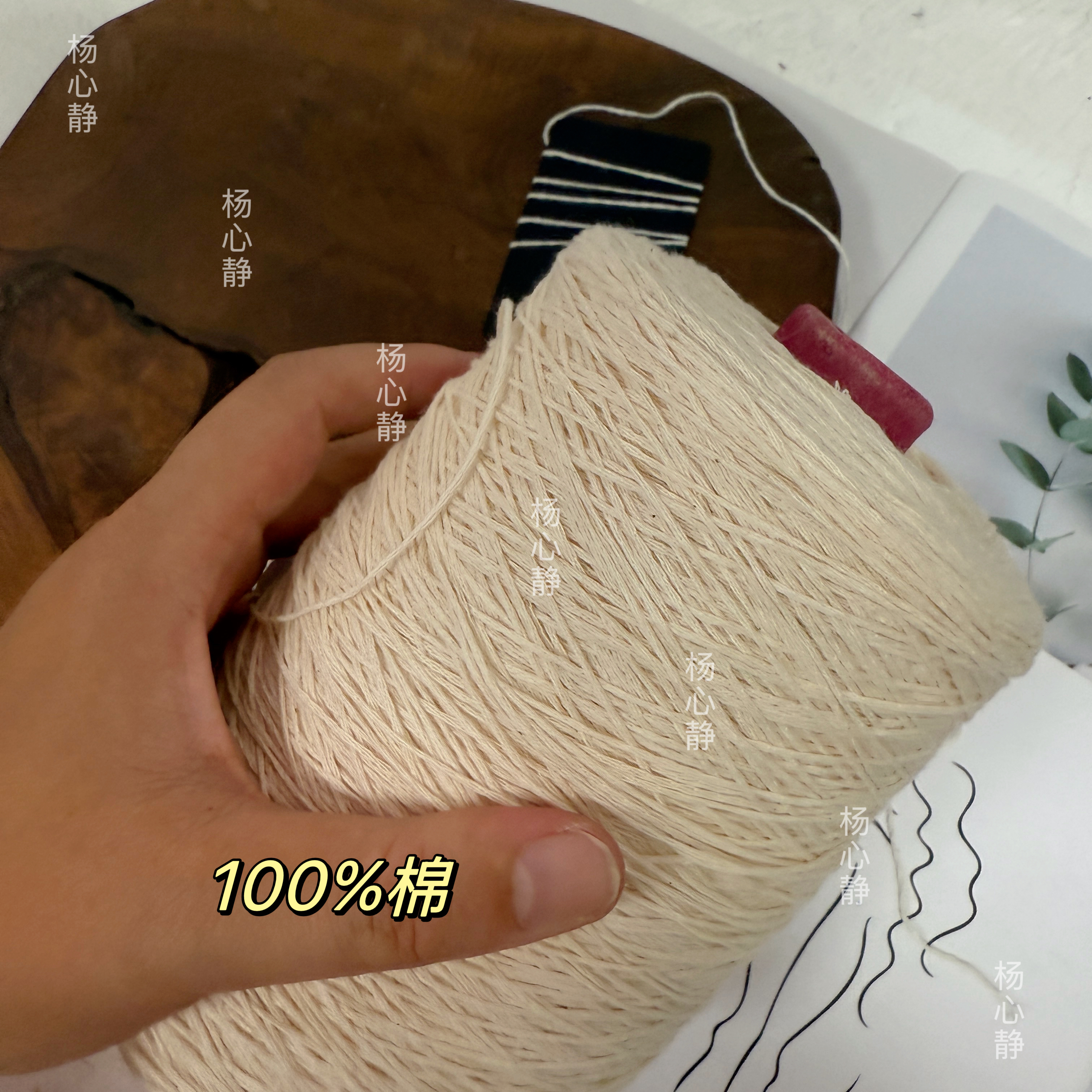 标价500克价格 100%棉米白色小空心带子纯棉线柔软围巾毛衣编织线