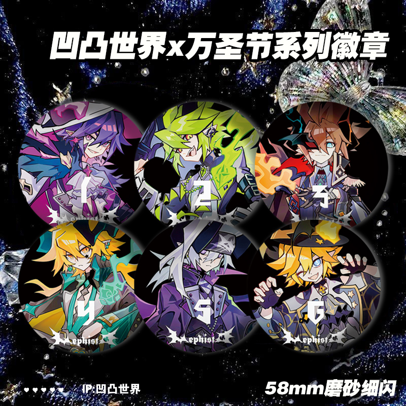 万圣节#赞德金格瑞安迷修雷狮