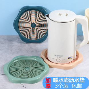 热水壶垫防漏水托盘家用暖瓶垫防污垢保温杯垫茶瓶防滑垫厚隔热垫