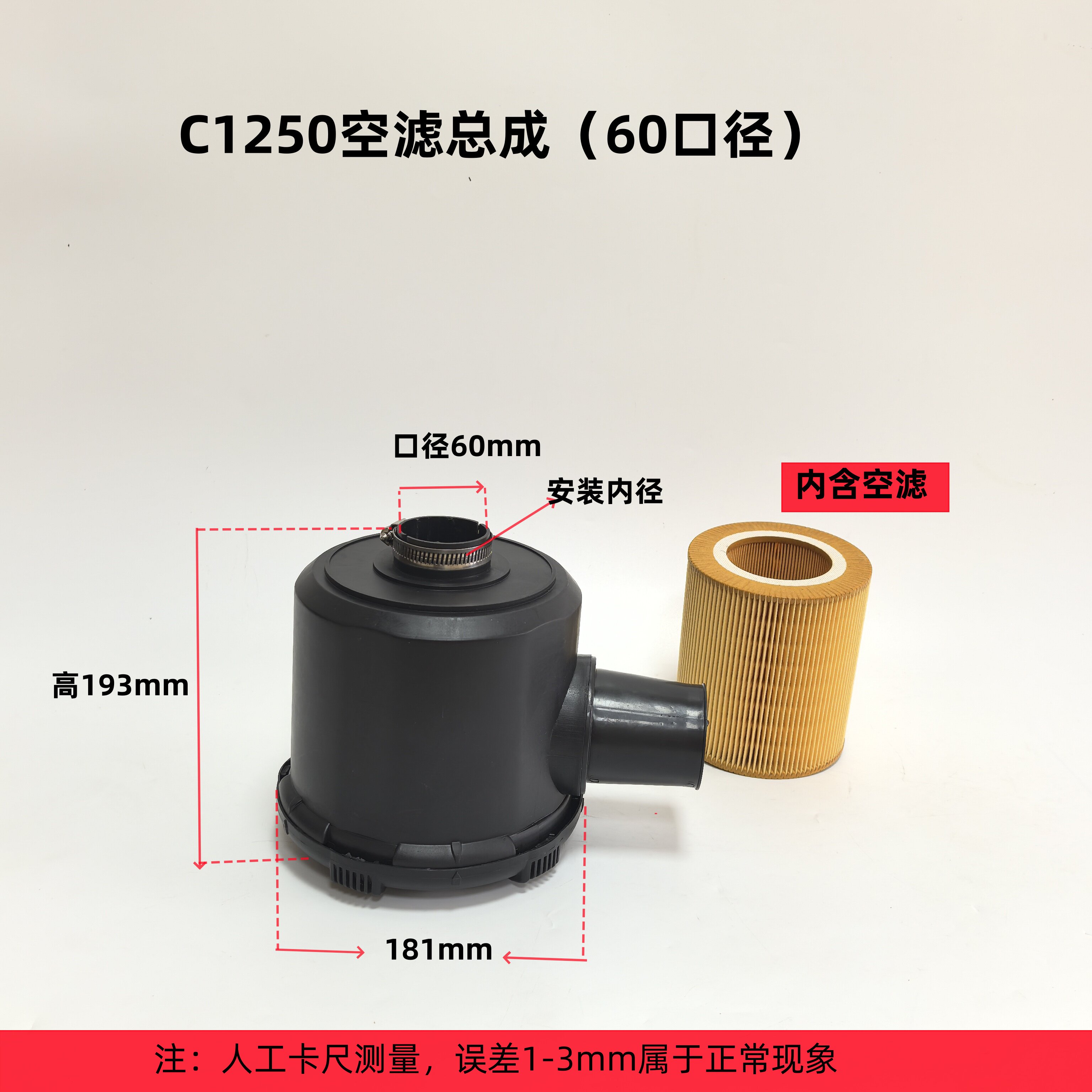 螺杆空压机空滤总成空气滤芯外壳