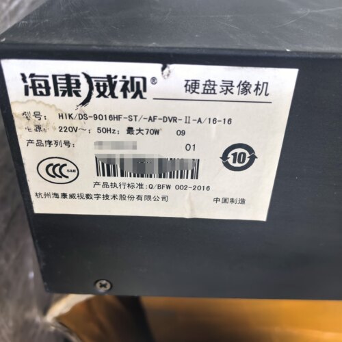 海康二手HIK/DS-9016HF-ST/-AF-DVR-II-A/16-16 模拟硬盘录像机