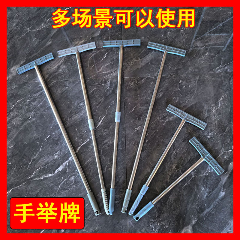 手举牌不锈钢加厚加硬广告KT板