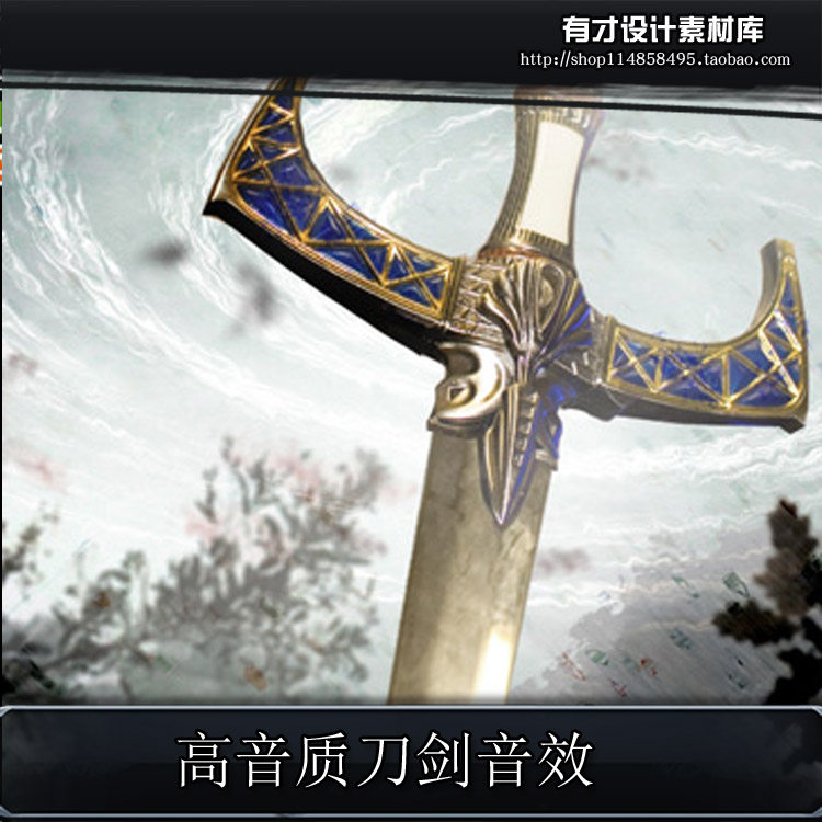 高音质中国风古风飞刀剑剑鞘摩擦冷兵器撞击男女攻击声射箭靶子声