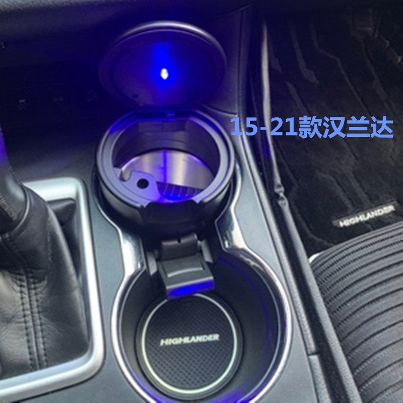 汉兰达烟灰缸专用原装金属内胆