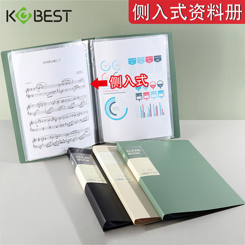 侧入式大容量办公神器奖状收集册