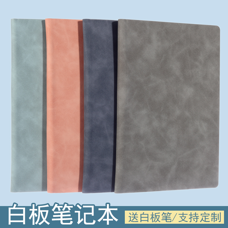 KOBEST便携式白板笔记本