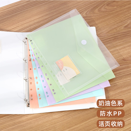 A4活页文件夹试卷收纳夹