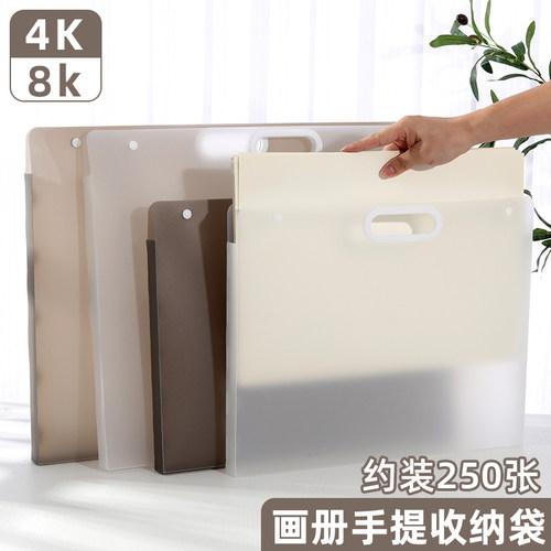 8K画册素描纸收纳盒4K设计美术画夹画稿手提袋儿童作品集海报文件夹奖状绘透明画画图纸放画作收纳资料册定制