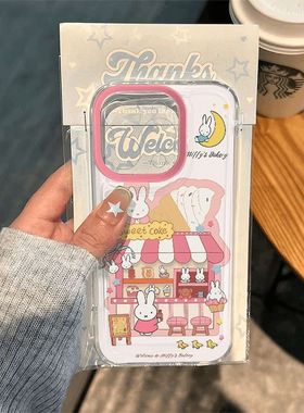 米菲兔店适用苹果16promax手机壳iPhone17/14小米12/15/11荣耀100华为p50红米k70女opporeno13新款vivox60s10