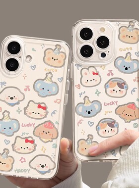 可爱大象公仔适用苹果17promax手机壳iPhone16/15新款华为mate70秋冬pura80女Reno14全包vivos19荣耀100小米