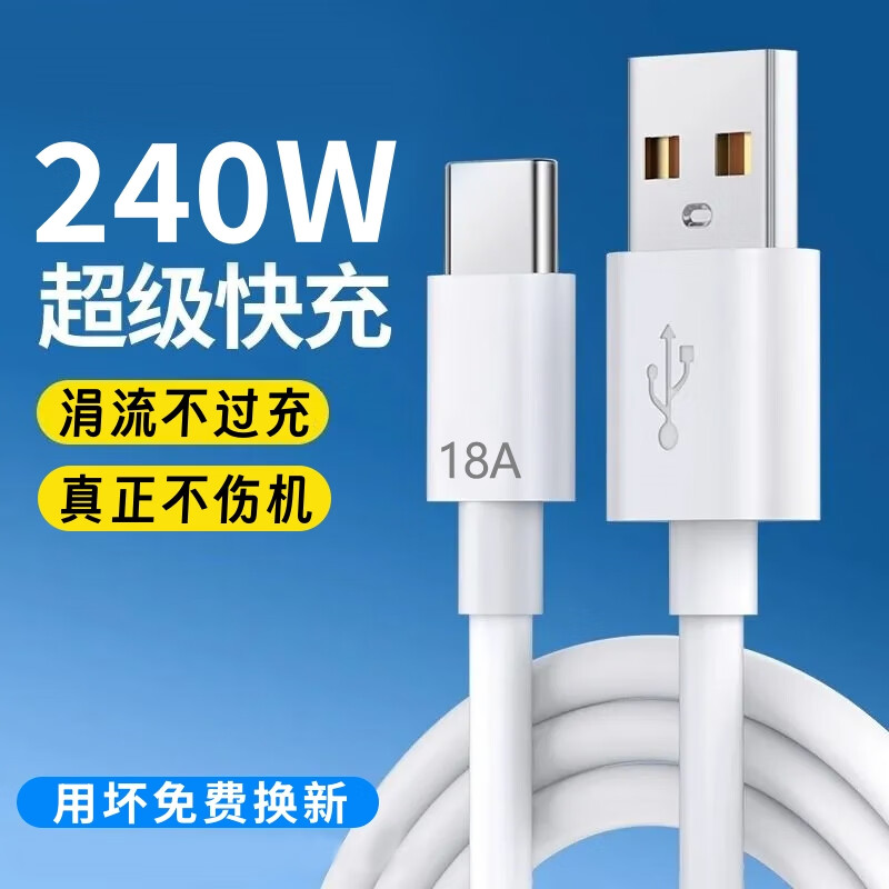 适用华为数据线oppo小米快充