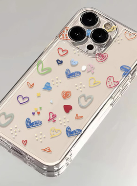 涂鸦爱心适用苹果17/16pro手机壳小清新华为mate60软壳p50荣耀100红米note11女OPPOreno13小米14/vivos12/s15