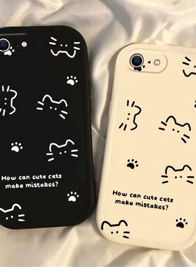 可爱猫咪手机壳软胶防摔苹果iPhone全包保护套高街风卡通适用iPhone17/16小米15/14/13/12/11华为opp荣耀vivo