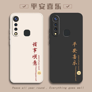 适用vivoY5s手机壳Y5s新款 vivov9s防摔vⅰvoy7s外壳V1934A丫保护vivoy3s套voviy男vovoy女 Y9s全包viv0Y7s男款