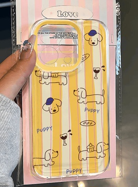 蓝帽小狗苹果17手机壳16/15pro华为mate30适用p50荣耀70红米note13女OPPOreno11/9/8小米14/vivos12s7新款x80