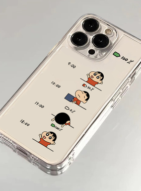 电量小新适用苹果16promax手机壳iphone15新款mate60透明14红米note13防摔s19小米华为pura70软壳vivoppo荣耀