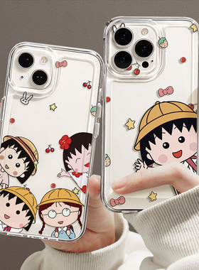 适用苹果17promax手机壳新款女生iphone15超薄透明壳ip16pro可爱卡通14plus小丸子12por硅胶13保护套全包防摔