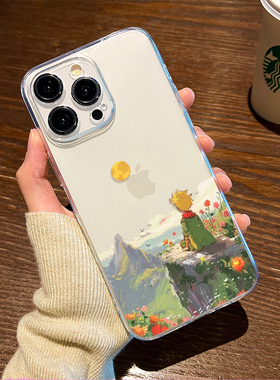 油画小王子适用苹果17/16pro手机壳超薄华为mate60软壳p50荣耀100红米note11女OPPOreno13小米14/vivos12/s15