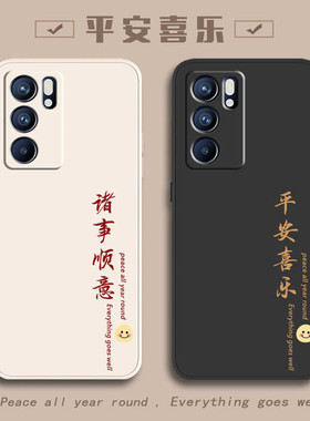 适用oppoReno6手机壳Reno6pro+新款全包opopreno65G防摔reon十opp0pp0pporeno外壳保护套5G男oreno0ppo女oppo