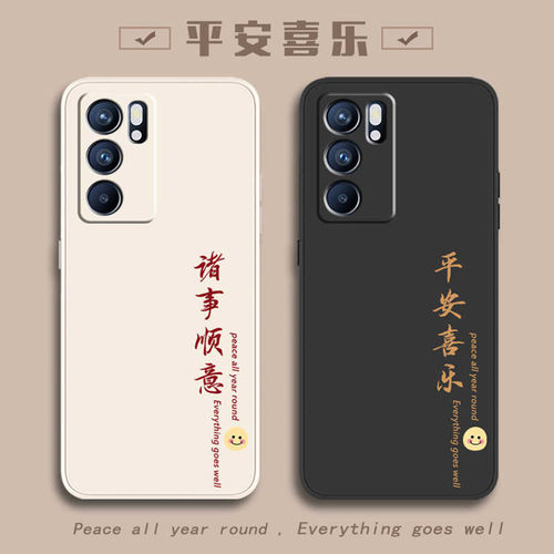 适用oppoReno6手机壳Reno6pro+新款全包opopreno65G防摔reon十opp0pp0pporeno外壳保护套5G男oreno0ppo女oppo