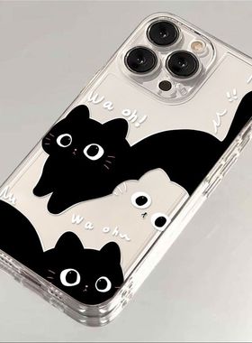 黑白猫眯适用苹果16/15pro手机壳超薄华为mate60软壳p50荣耀100红米note11/9女OPPOreno13小米14/vivos12/s10