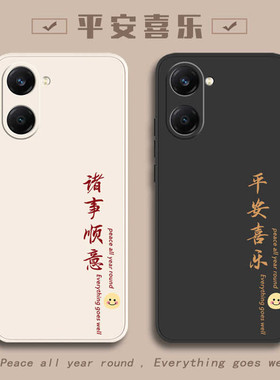 适用vivoY37手机壳Y37新款简约文字Y37全包viviy37防摔vovoy375G外壳viv0丫37 5G套vivoV37后壳y37男vivo女