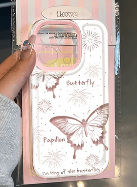 镂空蝴蝶适用iphone16promax手机壳苹果13/15/12/11保护套xr华为p70vivox100小米14荣耀oppo红米k60/note10/9