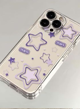英文紫星星适用苹果17/16pro手机壳华为pura70/p50套mate60红米note11女OPPOreno13/9/8小米14/vivos12/s15潮