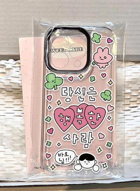 爱心粉兔适用苹果16promax手机壳iPhone17/14小米12/15/11荣耀100华为p50红米k70女opporeno13新款vivox60s10