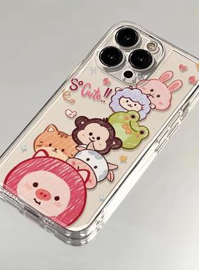 动物头像适用苹果17手机壳iPhone14/16/15promax新款11华为nova13荣耀p70红米note10女opporeno7小米vivos12x