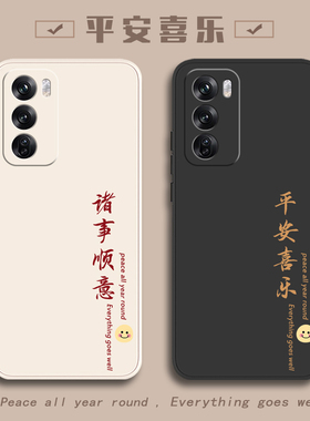适用oppoReno12手机壳Reno12pro新款oppoReon125G全包Reon防摔ppoReno12por外壳opp0pp0ppo保护套5G男oppo女