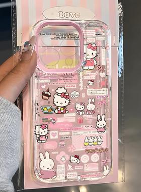 米菲兔和凯蒂适用苹果17/16pro手机壳华为pura70/p50猫mate60红米note11女OPPOreno13/9/8小米14/vivos12/s15